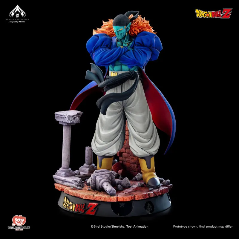 PRÉCOMMANDE - Dragon Ball Z...
