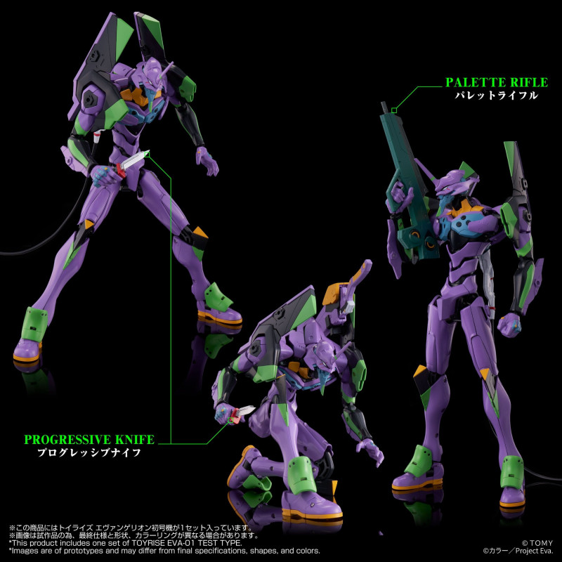 PRÉCOMMANDE - Neon Genesis...