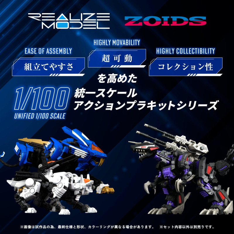 PRÉCOMMANDE - Zoids -...