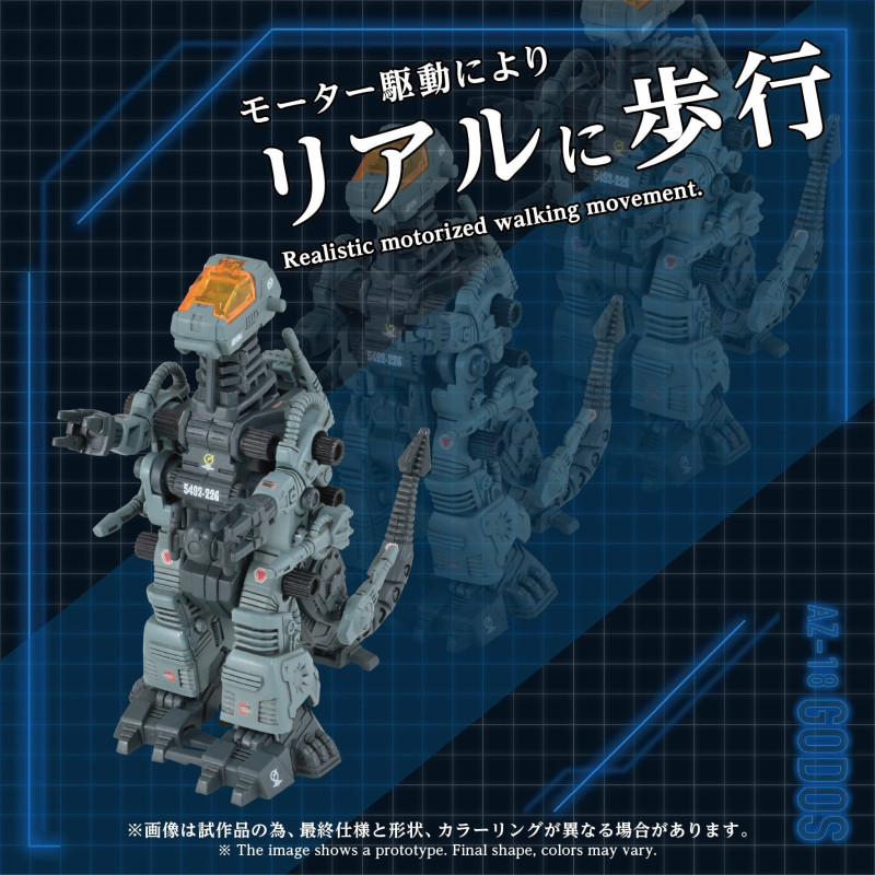 PRÉCOMMANDE - Zoids -...