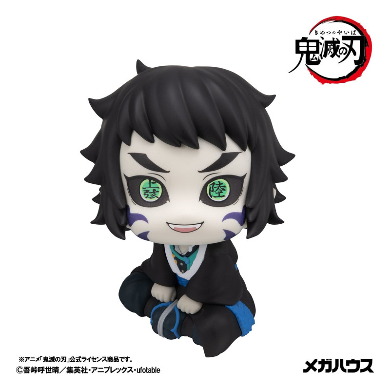 PREORDER - Demon Slayer...