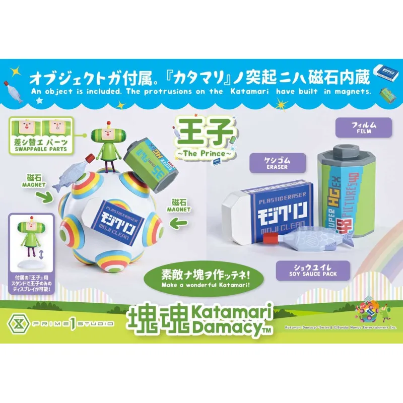 PRÉCOMMANDE - Katamari -...