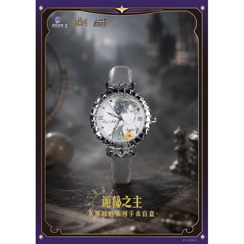 PREORDER - Lord of the...