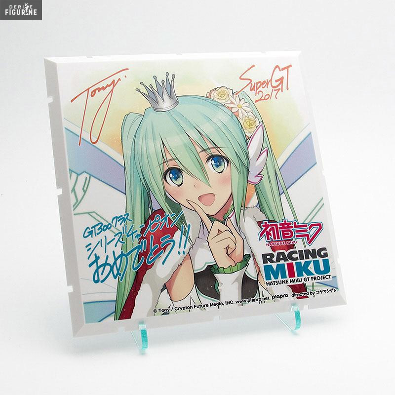 Dioramansion - Nendoroid...