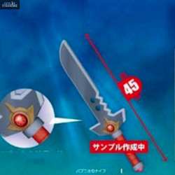 Dragon Quest - Dai's sword...
