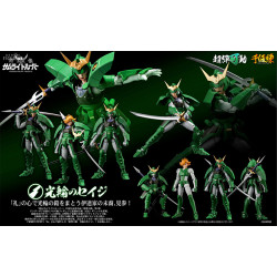 Figure Date Seiji - Yoroiden-Samurai Troopers - Sentinel