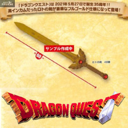 Dragon Quest - Gold Roto's...