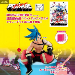 Promare - Figure Galo...