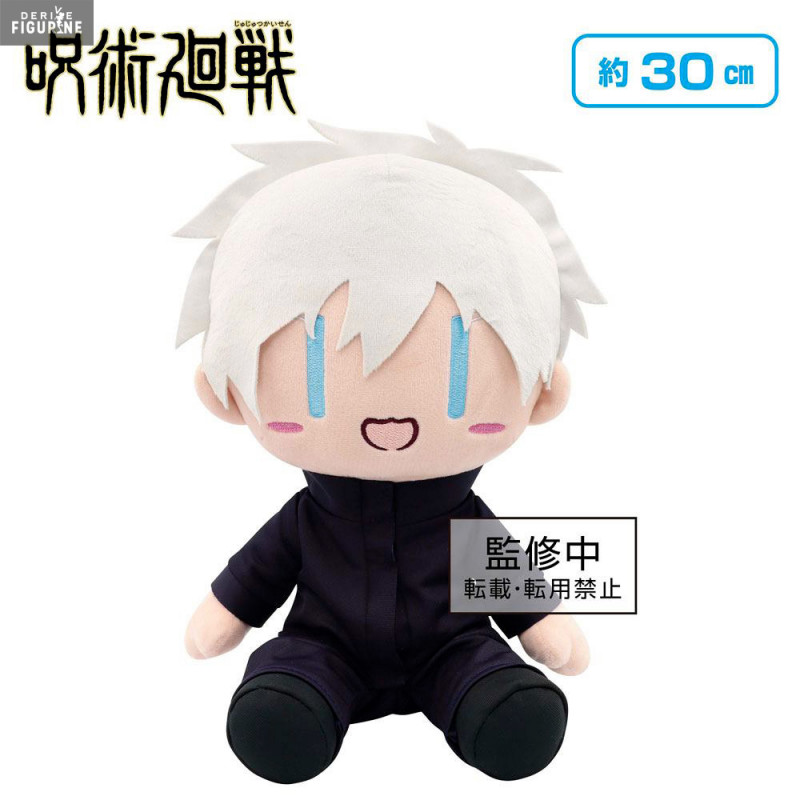 Jujutsu Kaisen - Peluche...