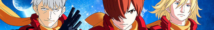 Figures and merchandising products Cyborg 009.