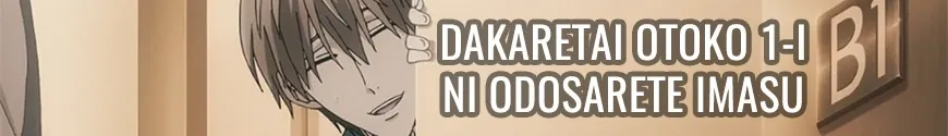Dakaretai Otoko 1-i ni Odosarete Imasu