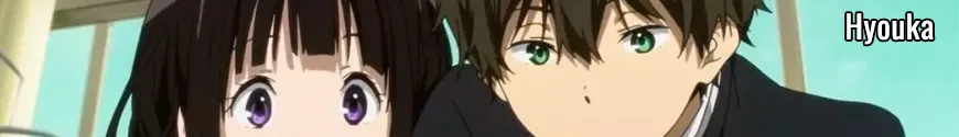 Hyouka