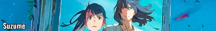 Suzume