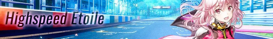 Highspeed Etoile