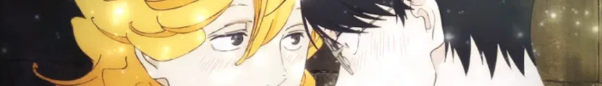 Doukyusei