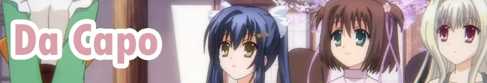 Da Capo
