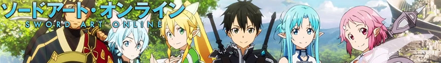 Sword Art Online