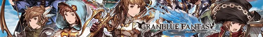 Granblue Fantasy