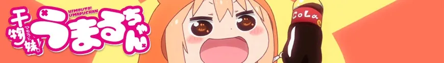 Himouto! Umaru-chan