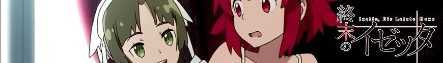 Shūmatsu no Izetta - Izetta, The Last Witch