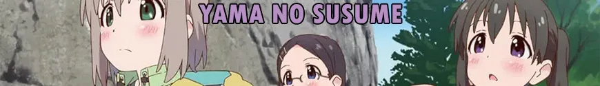 Yama no Susume