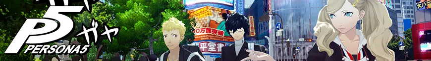 Persona - Shin Megami Tensei