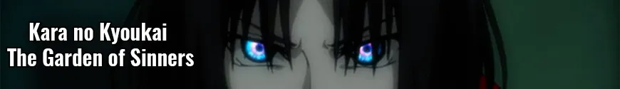 Kara no Kyokai - The Garden of Sinners