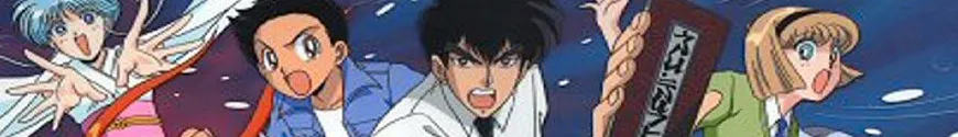 Jigoku Sensei Nube